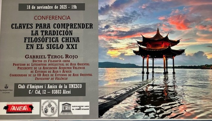 CAF&Eacute; FILOS&Ograve;FIC L&Agrave;IC CONFER&Egrave;NCIA "CLAUS DE LA TRADICI&Oacute; FILOS&Ograve;FICA XINESA AL S. XXI" GABRIEL TEROL NOVEMBRE 2025
